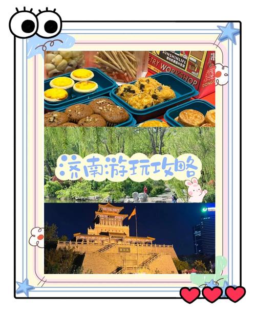 济南私人陪伴_济南伴游公司_济南私人伴游推荐
