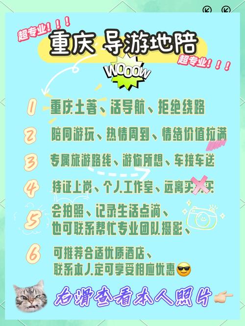 重庆伴游急招_重庆高端伴游价格_重庆私人伴游推荐