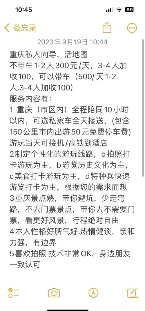 重庆伴游急招_重庆私人伴游推荐_重庆高端伴游价格