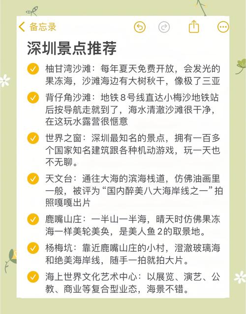 深圳私人伴游体验_深圳高端私人伴游招聘_深圳私人伴游价格