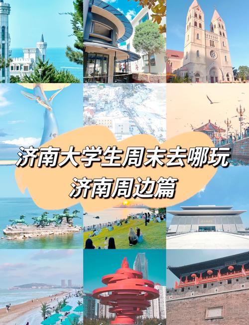 济南历下区热门景点周边，如何寻觅优质私人导游服务？