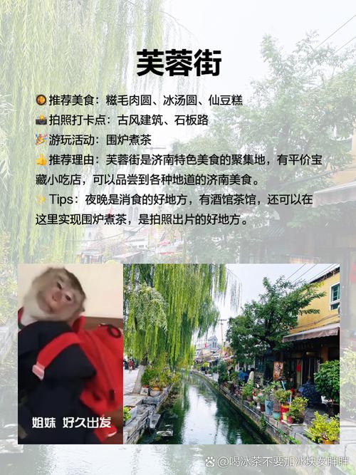 宿迁兼职招聘信息私人伴游_济南伴游联系方式_济南哪里有服务好的私人伴游