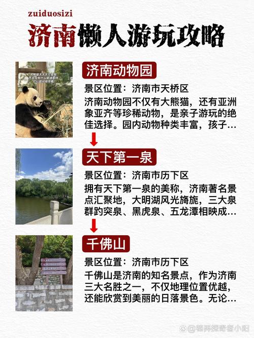 济南伴游联系方式_济南哪里有服务好的私人伴游_宿迁兼职招聘信息私人伴游