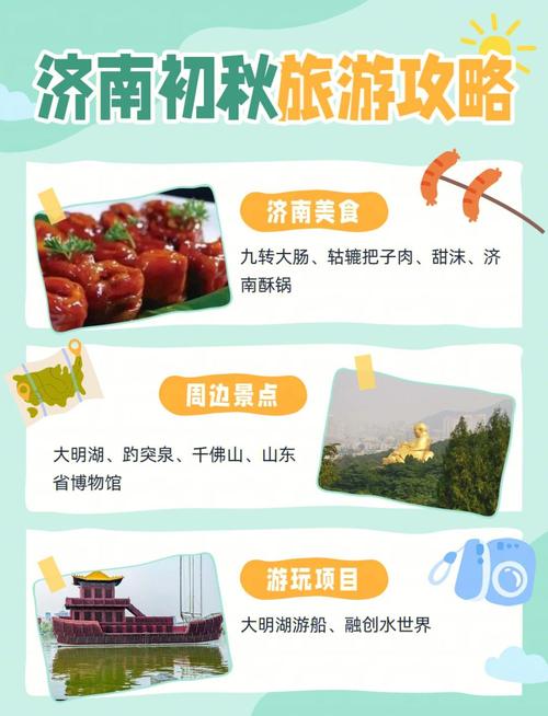 济南商务陪游_济南商务伴游怎么样_济南私人伴游预约平台