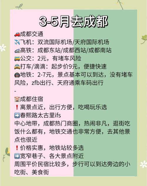 成都商务伴游体验_成都伴游服务价格表_成都高端商务伴游预约