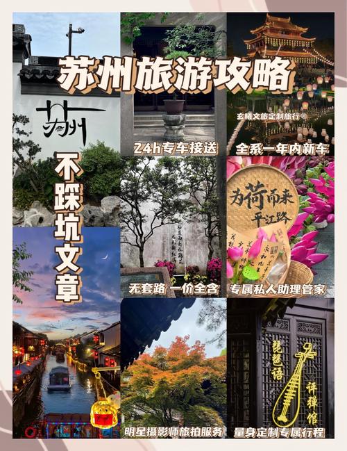 苏州私人伴游怎么样_苏州伴游模特预约_苏州伴游怎么收费
