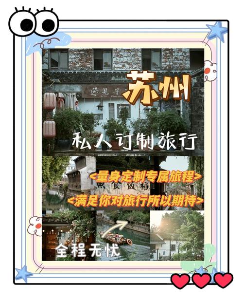 苏州伴游怎么收费_苏州伴游模特预约_苏州私人伴游怎么样