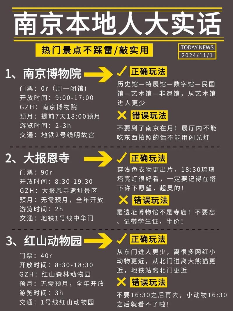 南京私人伴游价格表_南京高端伴游预约_南京哪里有服务好的私人伴游