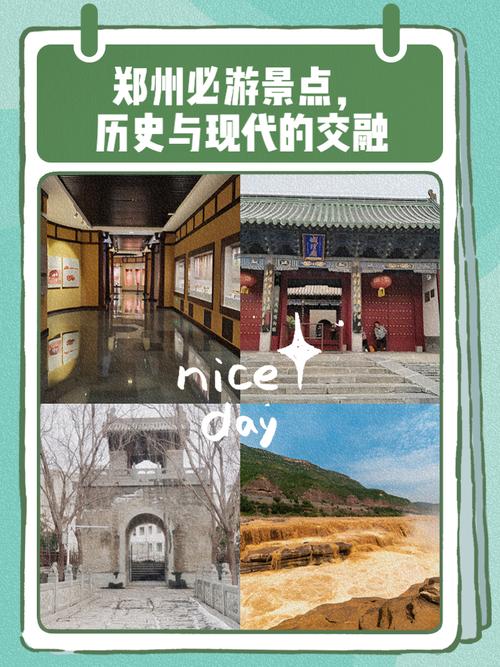 郑州私人伴游：如何深入感受这座历史与现代交织之城的魅力？