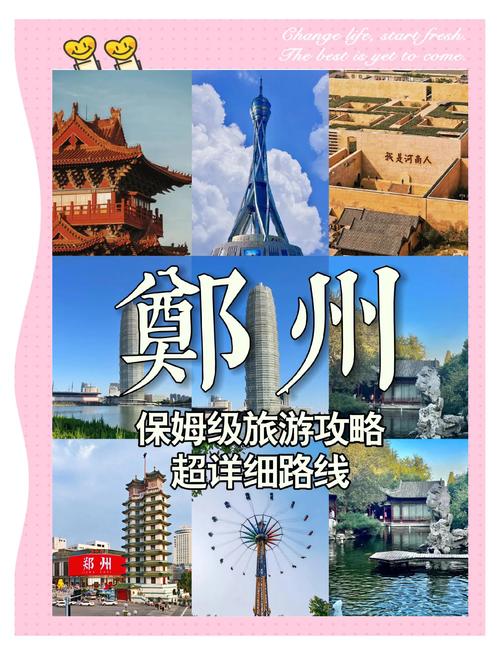 郑州高端伴游接待_郑州私人伴游体验_郑州伴游的旅游公司
