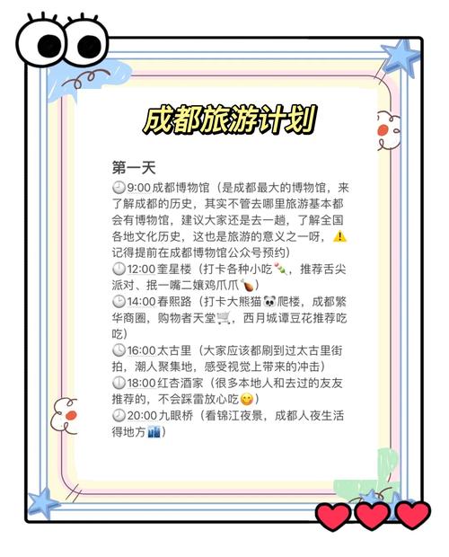 成都伴游陪游招聘_成都私人伴游什么价格_成都伴游细节