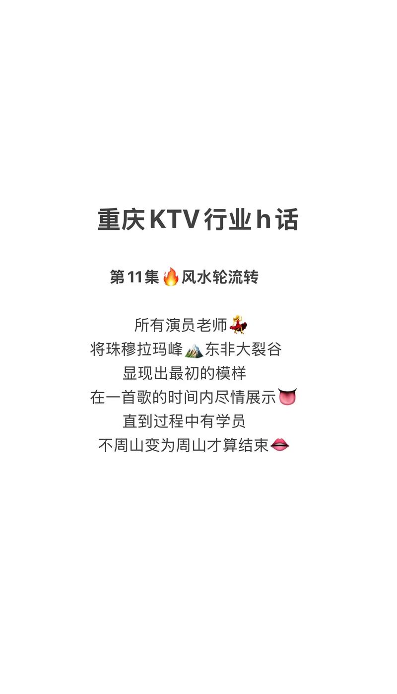 重庆商务伴游体验：领略独特风情，助力商务洽谈
