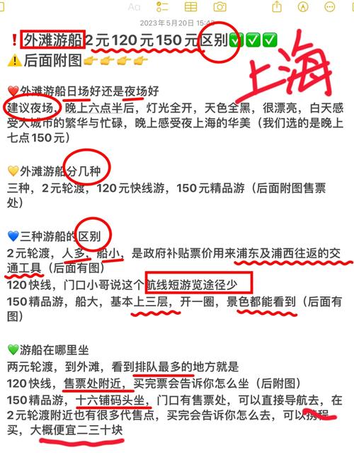 上海私人伴游什么价格_上海私人伴游招聘包吃住_上海私人伴游日结1万