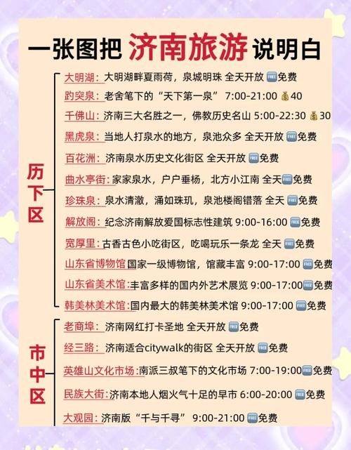 北京私人伴游_天津私人伴游_济南私人伴游什么价格