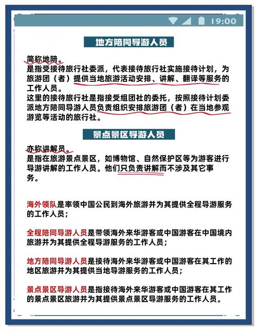 深圳私人伴游怎么样_深圳伴游招聘日结一万_深圳伴游招聘90万月薪