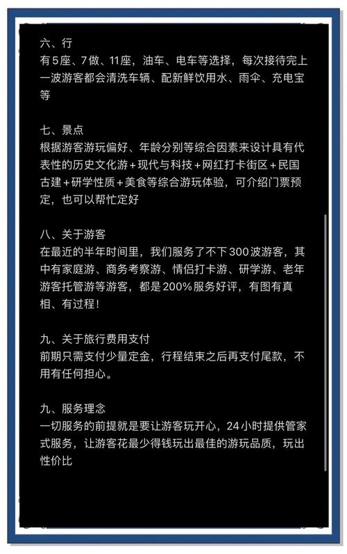 武汉兼职伴游_武汉私人伴游什么价格_武汉陪游价
