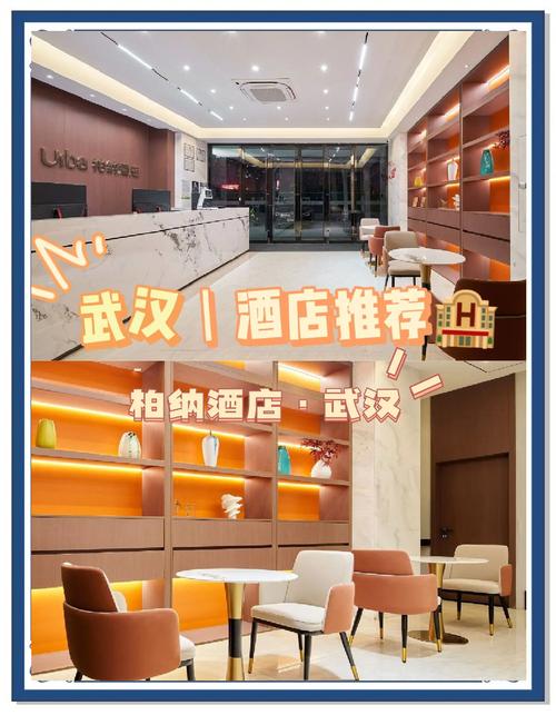 武汉商务活动高频，优质商务伴游资源及高端酒店配套服务详解