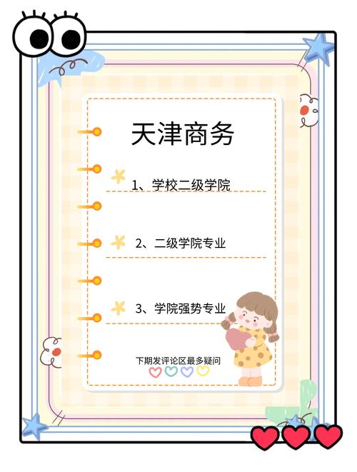 天津商务伴游体验分享：专业协作与本土风情完美结合的商务之旅
