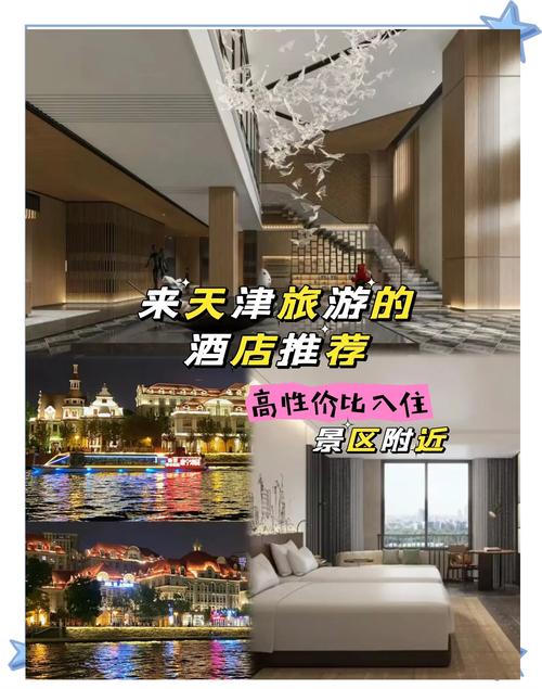 天津商务伴游招聘_天津商务伴游体验_天津商务伴游预约
