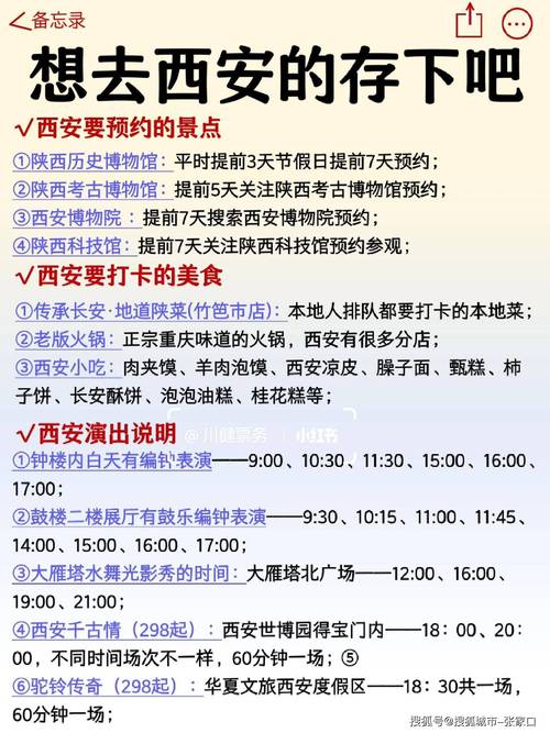西安历史悠久魅力足，多途径找服务好的私人伴游全解析