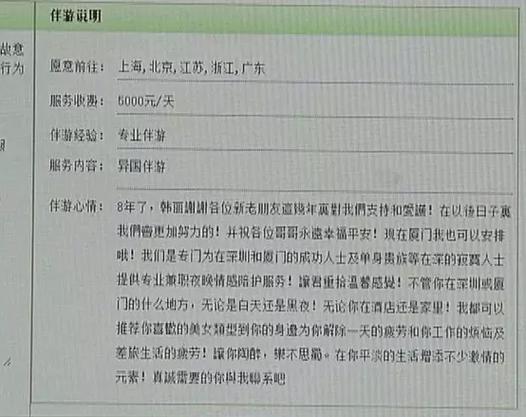 杭州私人伴游什么价格_杭州伴游价格表_杭州私人陪游