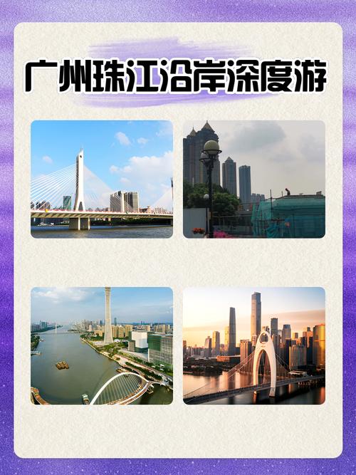广州伴游一单一结_广州商务伴游推荐_广州伴游网可信吗