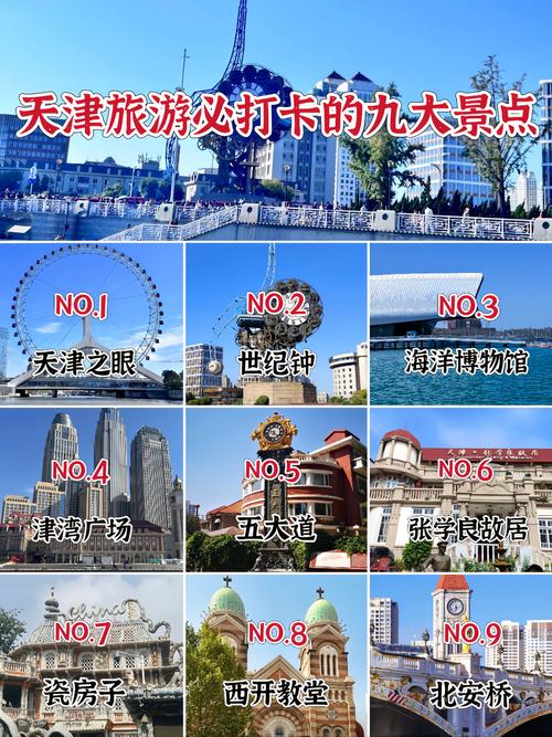 天津陪游女多少钱一天_天津私人伴游推荐_天津陪游女价格表