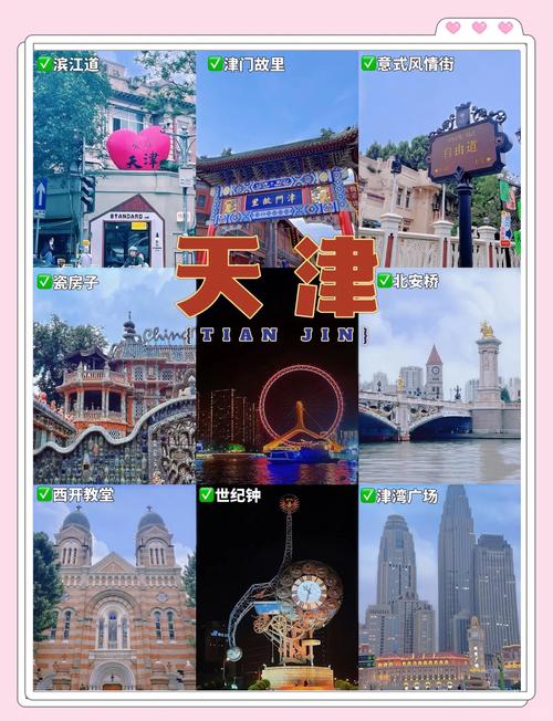 天津陪游女多少钱一天_天津私人伴游推荐_天津陪游女价格表