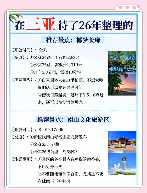 三亚私人伴游怎么样_三亚私人伴游多少钱一天_三亚私人伴游电话