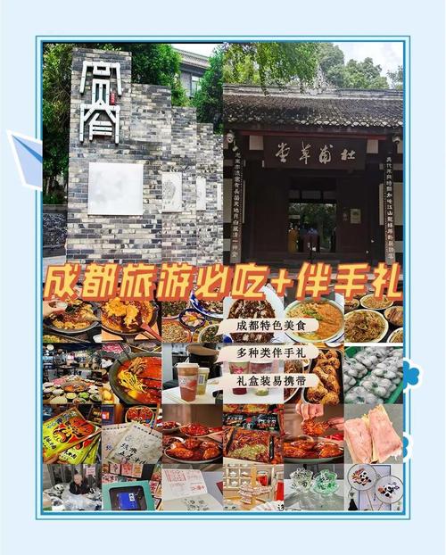 成都伴游服务价格表_成都伴游费用一般多少_成都商务伴游推荐