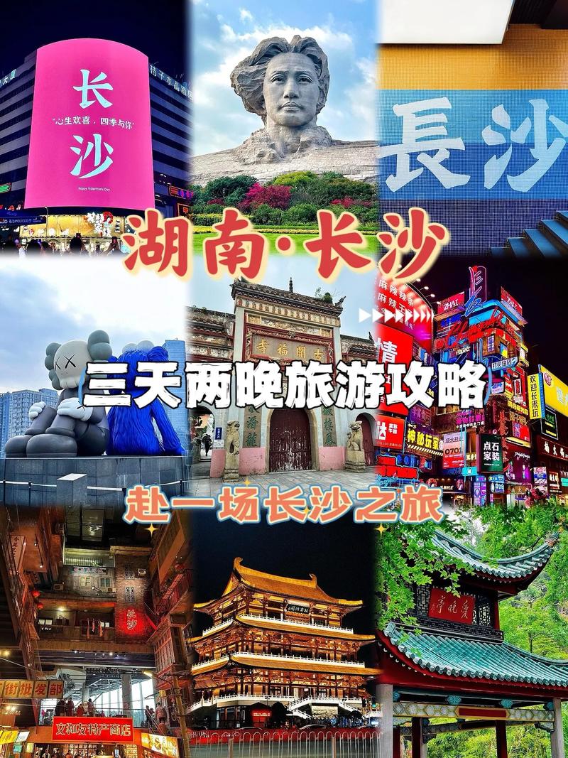 长沙高端伴游预约_长沙伴游网的女生多少钱_长沙私人伴游体验