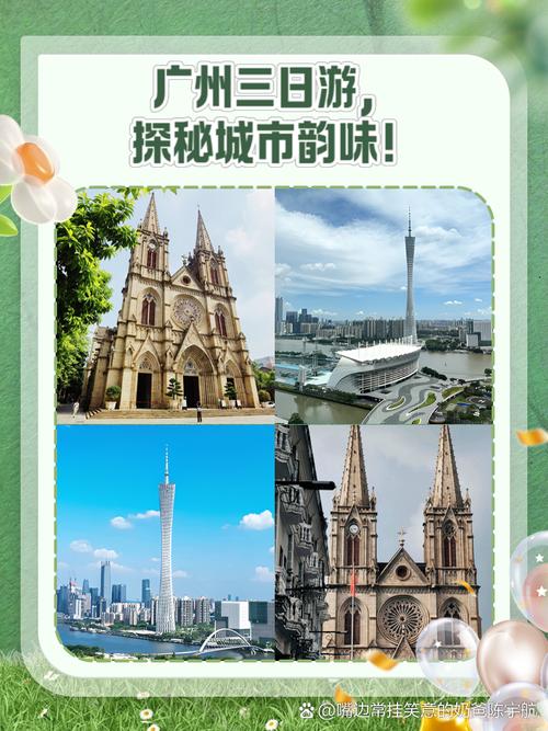 广州高端商务伴游招聘_伴游广州_广州商务伴游体验
