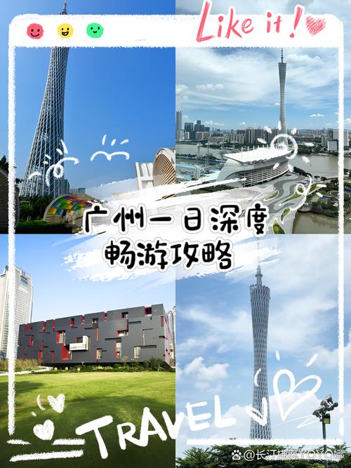 广州高端商务伴游招聘_伴游广州_广州商务伴游体验