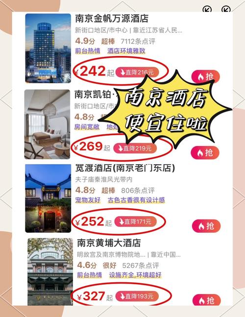 南京商务陪伴_南京伴游招聘日结_南京商务伴游什么价格