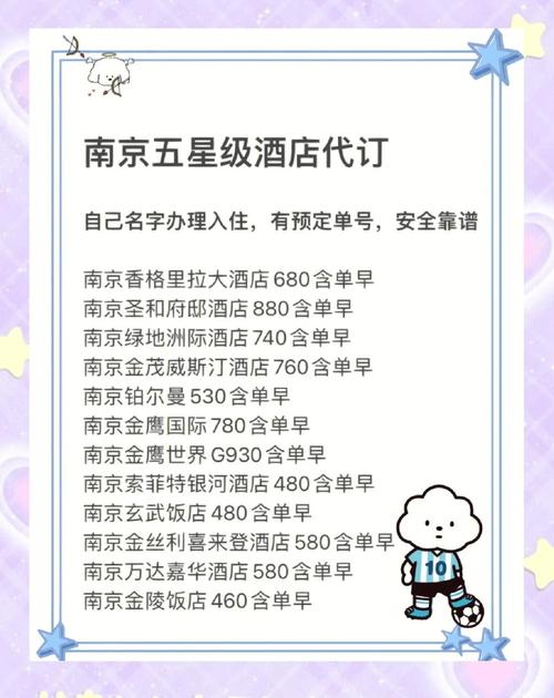 南京商务伴游什么价格_南京商务陪伴_南京伴游招聘日结