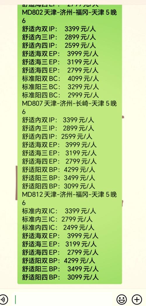 天津伴游_天津商务伴游价格_天津私人伴游什么价格