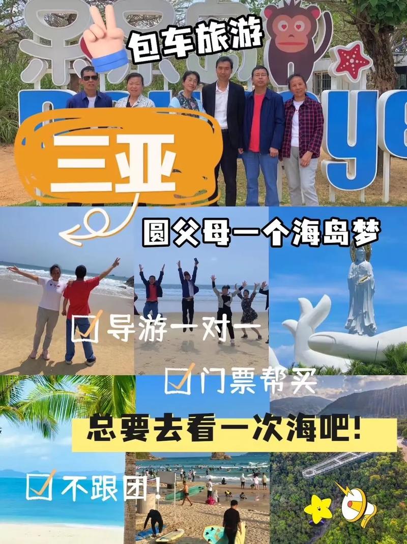 三亚商务伴游推荐_三亚商务伴游_三亚商务伴游需要多少钱