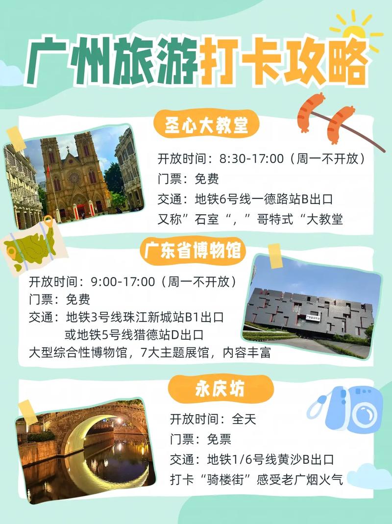 广州伴游网可信吗_广州商务伴游推荐_广州高端商务伴游招聘
