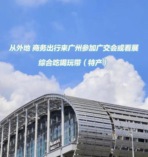 广州高端商务伴游招聘_广州伴游网可信吗_广州商务伴游推荐