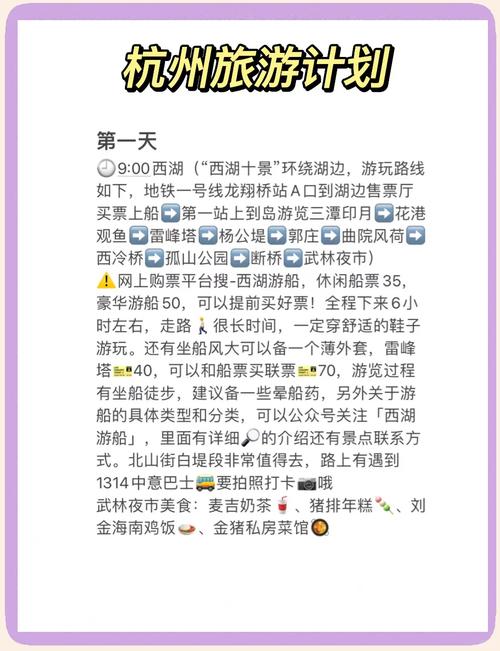 杭州商务陪游_杭州伴游价格表_杭州商务伴游什么价格