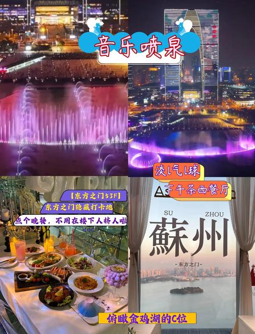 苏州商务伴游需求旺！金鸡湖商务区优质服务等你来寻？