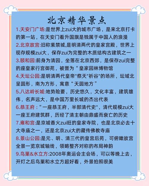 北京私人导游服务推荐！带你领略古城深厚历史文化魅力
