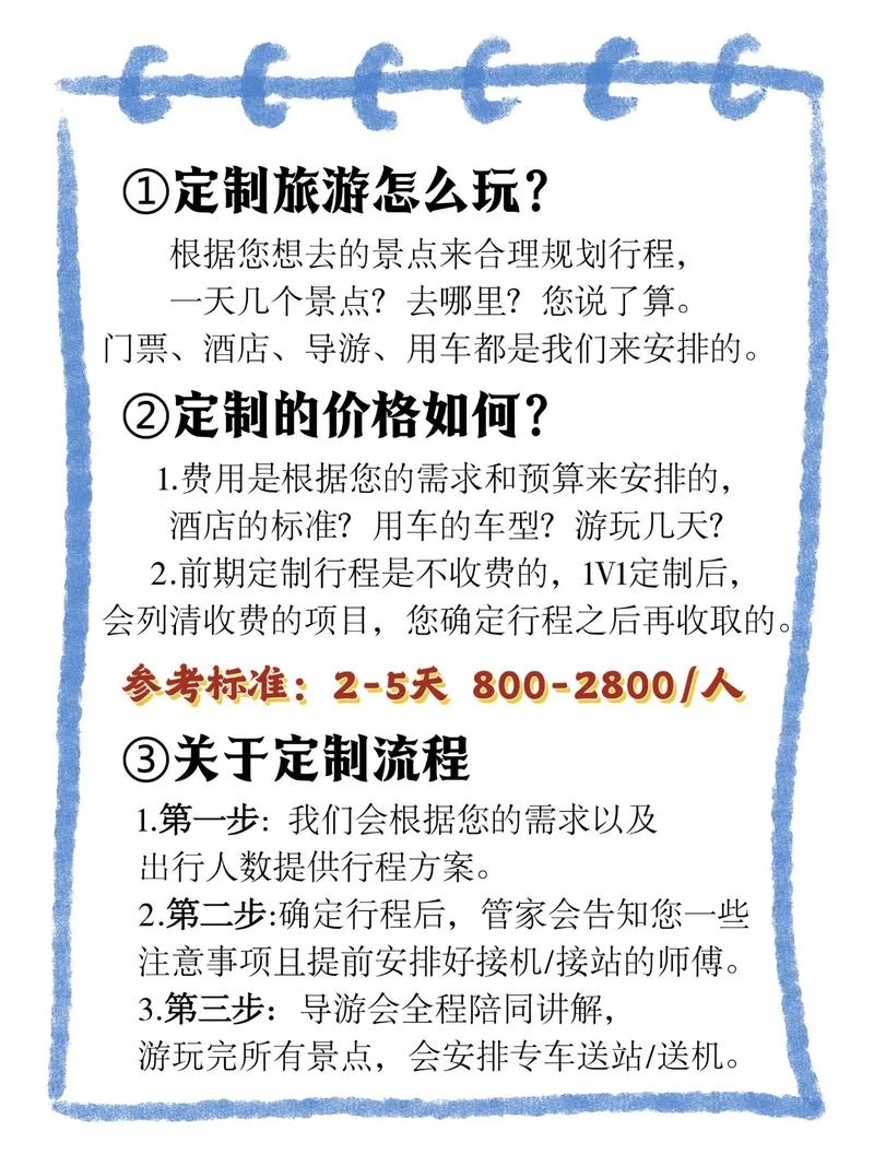 北京私人伴游指南_北京私人伴游预约_北京伴游招聘日结