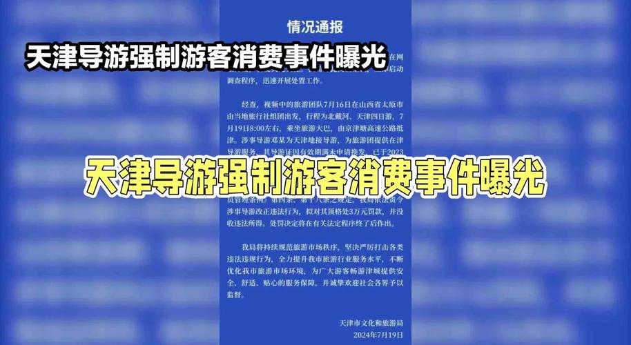 天津商务伴游预约_商务伴游一般一天多少钱_天津商务伴游什么价格